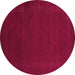 Round Abstract Pink Contemporary Rug, con571pnk