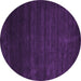 Round Abstract Purple Contemporary Rug, con57pur