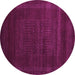 Round Abstract Purple Contemporary Rug, con591pur