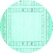 Round Solid Turquoise Modern Rug, con593turq