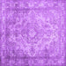 Square Abstract Purple Contemporary Rug, con601pur