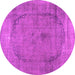 Round Abstract Pink Contemporary Rug, con615pnk