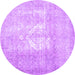 Round Abstract Purple Contemporary Rug, con617pur