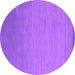 Round Abstract Pink Contemporary Rug, con61pnk