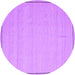 Round Abstract Purple Contemporary Rug, con638pur