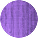 Round Abstract Purple Contemporary Rug, con655pur