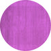 Round Abstract Purple Contemporary Rug, con665pur