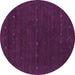 Round Abstract Purple Contemporary Rug, con668pur