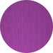 Round Abstract Purple Contemporary Rug, con716pur