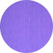 Round Abstract Purple Contemporary Rug, con722pur