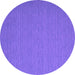 Round Abstract Purple Contemporary Rug, con723pur