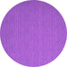 Round Abstract Pink Contemporary Rug, con723pnk