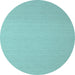 Round Solid Light Blue Modern Rug, con725lblu