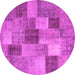 Round Patchwork Pink Transitional Rug, con728pnk