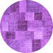 Round Patchwork Purple Transitional Rug, con728pur