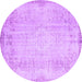 Round Machine Washable Abstract Purple Contemporary Area Rugs, wshcon731pur