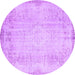 Round Abstract Purple Contemporary Rug, con731pur