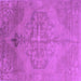 Square Machine Washable Abstract Purple Contemporary Area Rugs, wshcon736pur
