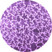 Round Abstract Purple Contemporary Rug, con771pur