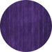 Round Abstract Purple Contemporary Rug, con82pur