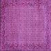 Square Machine Washable Abstract Purple Contemporary Area Rugs, wshcon865pur