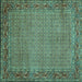 Square Abstract Turquoise Contemporary Rug, con865turq