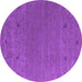Round Machine Washable Abstract Purple Contemporary Area Rugs, wshcon913pur