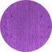 Round Abstract Purple Contemporary Rug, con913pur