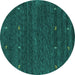 Round Abstract Turquoise Contemporary Rug, con916turq