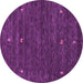 Round Abstract Pink Contemporary Rug, con919pnk