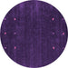 Round Abstract Purple Contemporary Rug, con921pur