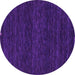 Round Machine Washable Abstract Purple Contemporary Area Rugs, wshcon929pur