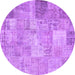 Round Machine Washable Patchwork Purple Transitional Area Rugs, wshcon974pur