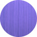 Round Abstract Purple Contemporary Rug, con998pur