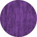 Round Machine Washable Abstract Purple Contemporary Area Rugs, wshcon9pur