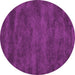 Round Abstract Pink Contemporary Rug, con9pnk