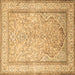 Square Persian Brown Traditional Rug, tr1007brn