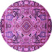 Round Persian Purple Traditional Rug, tr1014pur