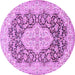 Round Medallion Purple Traditional Rug, tr1015pur