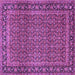 Square Machine Washable Persian Purple Traditional Area Rugs, wshtr1033pur