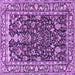 Square Persian Purple Traditional Rug, tr1034pur