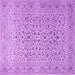 Square Machine Washable Persian Purple Traditional Area Rugs, wshtr1045pur