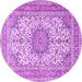 Round Machine Washable Medallion Purple Traditional Area Rugs, wshtr1051pur