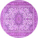 Round Medallion Purple Traditional Rug, tr1051pur