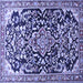 Square Machine Washable Medallion Blue Traditional Rug, wshtr1055blu