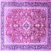 Square Machine Washable Medallion Purple Traditional Area Rugs, wshtr1058pur