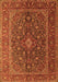 Serging Thickness of Machine Washable Medallion Orange Traditional Area Rugs, wshtr105org