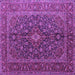 Square Machine Washable Medallion Purple Traditional Area Rugs, wshtr105pur