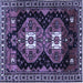 Square Machine Washable Persian Blue Traditional Rug, wshtr1075blu