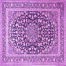 Square Machine Washable Medallion Purple Traditional Area Rugs, wshtr1076pur